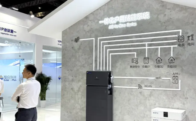 旭合科技闪耀2025 SNEC，以创新技术引领全球能源转型新浪潮 